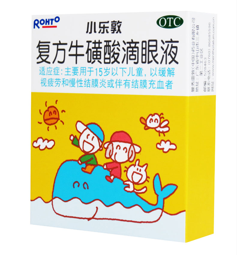 小乐敦复方牛磺酸滴眼液13ml