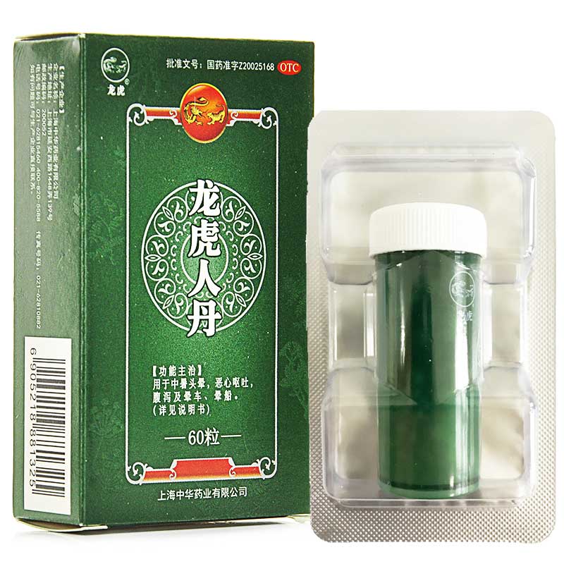 龙虎人丹60粒
