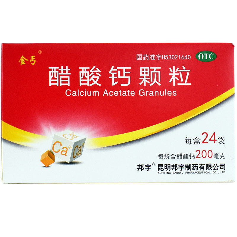 金丐 醋酸钙颗粒0.2g*24袋/盒