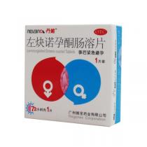 丹媚左炔诺孕酮肠溶片1.5mg