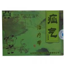 缮康疝气治疗袋儿童型
