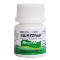 白敬宇盐酸普罗帕酮片50片
