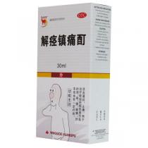 解痉镇痛酊30ml