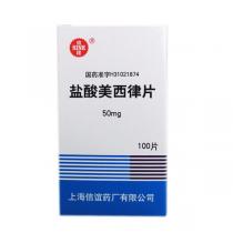 信谊盐酸美西律片慢心律100片