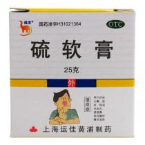 信龙硫软膏25g