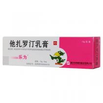 乐为他扎罗汀乳膏15g