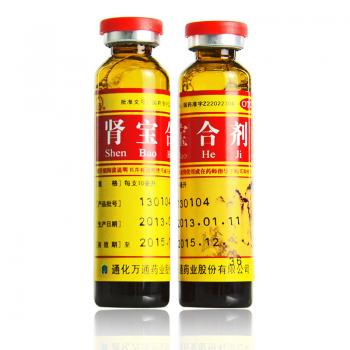 万通肾宝合剂10ml15支