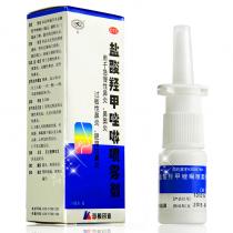 盐酸羟甲唑啉喷雾剂10ml