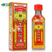 永龙正红花油20ml