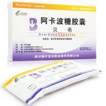 贝希阿卡波糖胶囊30粒