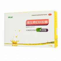 来益维生素E软胶囊天然型