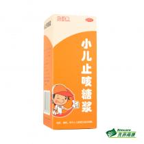 片仔癀小儿止咳糖浆100ml