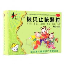 银贝止咳颗粒12袋