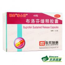 缓士芬布洛芬缓释胶囊48粒