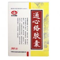 以岭通心络胶囊90粒