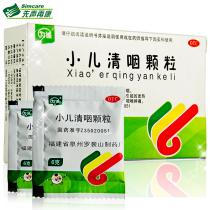 为诚小儿清咽颗粒6袋