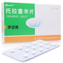 伊迈格托拉塞米片14片