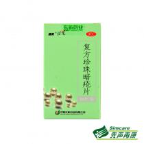 豆克复方珍珠暗疮片