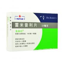 瑞素坦雷米普利片14片