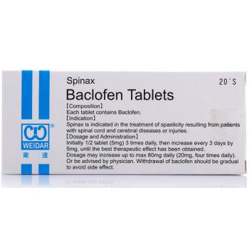 郝智巴氯芬片20片