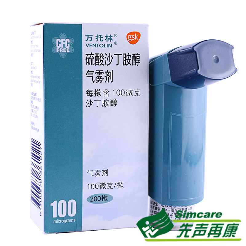 【万托林 硫酸沙丁胺醇气雾剂 100ug*200揿*1瓶/盒（换货号1030301133）】说明书_作用_价格_功效_葛兰素史克-再康网