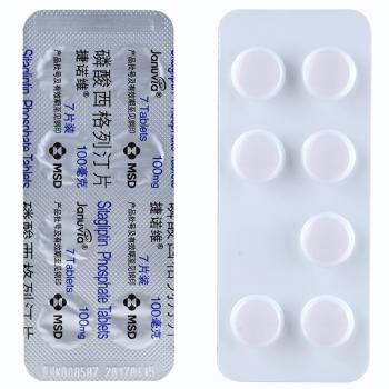 捷诺维磷酸西格列汀片7片