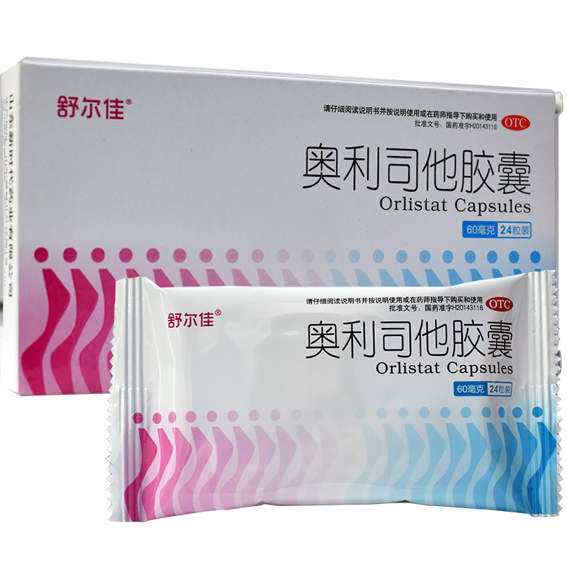 舒尔佳奥利司他胶囊60毫克24粒