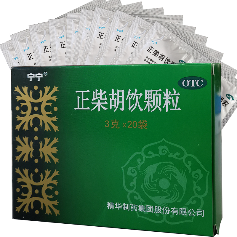 宁宁正柴胡饮颗粒20袋