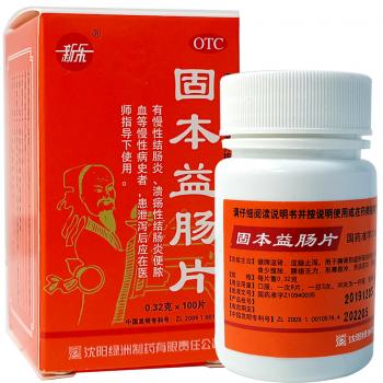 固本益肠片032g100片