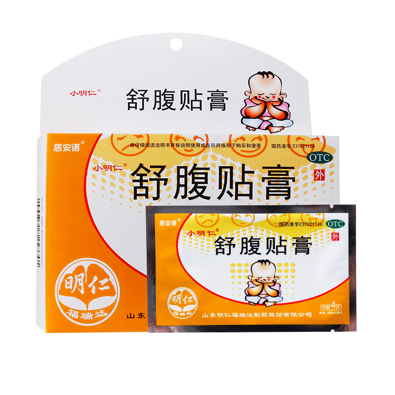 【居安诺舒腹贴膏5cm*6cm*8片】说明书_作用_价格_功效_居安诺-再康网